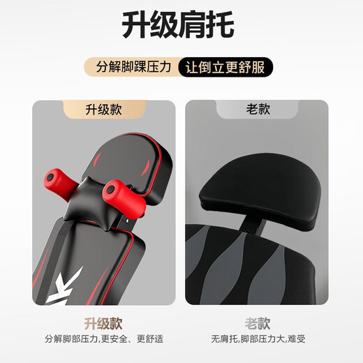 倒立机家用健身器材倒吊牵引器拉伸器倒立腰椎椅倒挂器 【银河豪华款】
