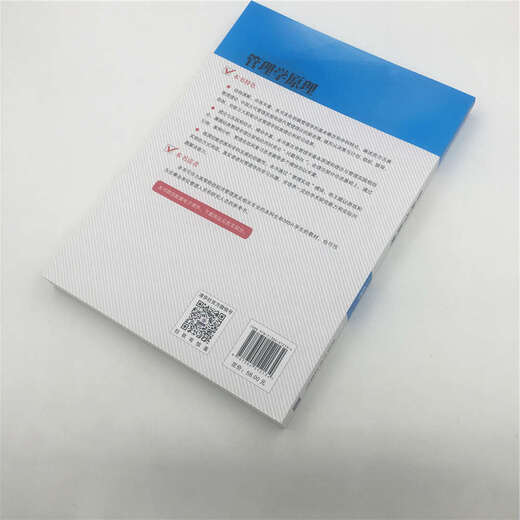 
[Original old book] Principles of management/General higher education economic management majors '13th Five-Year Plan Teaching Wang Shuo, Hu Ning, Wei Lili, Yao Wei edited 9787302512134 Tsinghua University Press