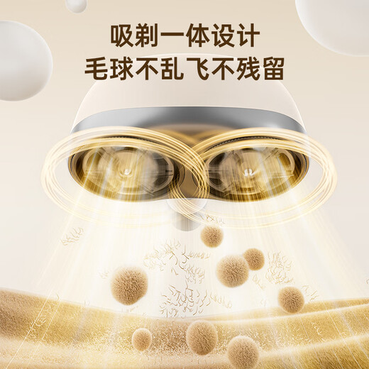 SUPOR high-efficiency double-head hair ball trimmer shaver clothes ball remover dry cleaning shop dedicated sweater trimmer hair removal artifact 320A gift group purchase