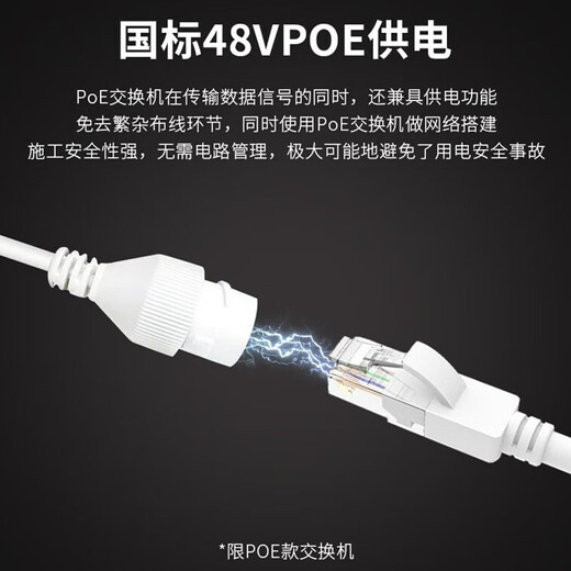 海康威视（HIKVISION）监控网络交换机 千兆中继交换机POE供电 4个千兆PoE电口集线器低功耗 远距离传输DS-3E0505SP-E/R 【3E0505P-E/R】千兆高功率PoE中继器