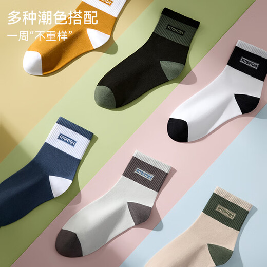 Fitonton10 paire de chaussettes pour hommes pour le tube central des hommes et automne chaussettes sportives respirantes chaussettes de lettres de lettres de lettre