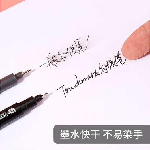 Touch mark double-ended hook pen for students, oil-based marker for art, water-based hook pen, black box