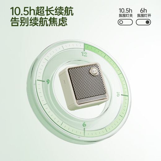 漫步者花再Evo Nano户外便携音响音箱蓝牙5.4家庭影院大功率高保真迷你小音响 贝母白