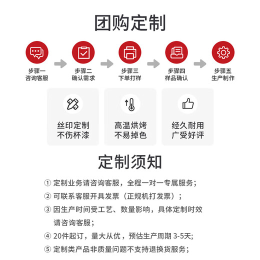 膳魔师（THERMOS）不锈钢保温杯大容量泡茶杯水杯办公商务杯子团购定制毕业礼物TCMV 松竹 550ml