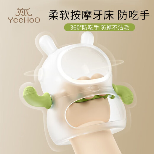 YEEHOO teether for infants in oral period 3-6 months, silicone toy for teething, baby soothing teether, anti-eating hand artifact chewing gum, small mushroom teether, space rabbit green, 1 pack