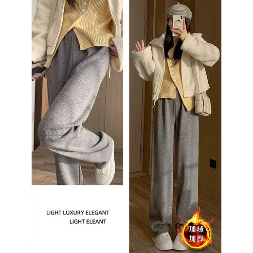Cantu lamb velvet glutinous rice wide-leg casual pants for women in autumn and winter new velvet warm pants high-waisted drape sports sweatpants off-white velvet M Recommended 90Jin Jin equals 0.5kg to 105Jin Jin equals 0.5kg