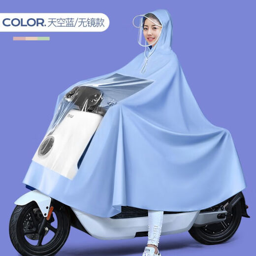 Qianjuhui raincoat electric vehicle thickened full-body heavy rain motorcycle adult suit riding all-in-one outdoor soft plus size 4XL small electric vehicle mirrorless cover - light purple