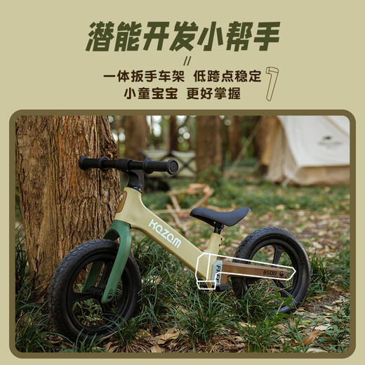 KAZAM卡赞姆儿童平衡车无脚踏1-3-6岁2岁小童男女孩滑行车宝宝滑步车