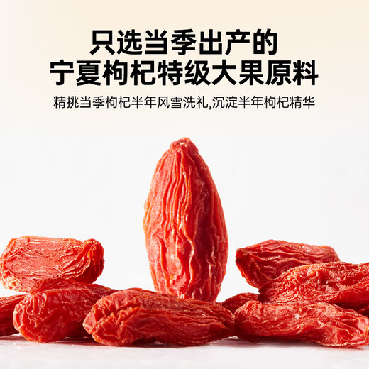 Ning'anbao ningxia Wolfberry Authentic, специальная качества Wolfberry Convined, подарки от старейшин, Ningxia Wolfberry 250g*1 банка