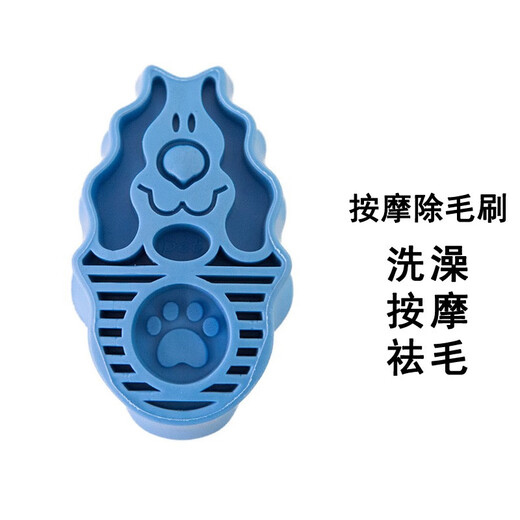 Pet massage comb, bathing comb, hair removal and massage, dog comb, dilution bottle, massage comb