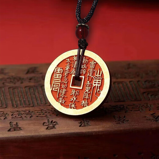 Jingji Cinnabar Mountain Ghost Spending Money Pendant Bagua Copper Coin Peace Buckle Pendant Amulet Zodiac Year Gift for Men and Women Pendant Mountain Ghost Spending Money Pendant Alloy Style 2.7cm