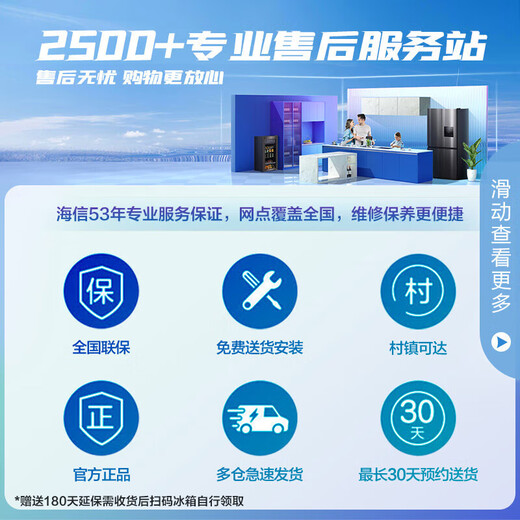 Hisense three-door refrigerator small frost-free refrigerator 220L household small apartment rental BCD-220WYK1DQ energy saving