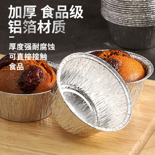 Zinnfolie Tasse Haarkuchenform verdickte Aluminiumfolie gedämpfte Kuchenbasis Stütze Törtchen Backofen gedämpfter Kuchen Blech Folie Tasse Einwegs gedämpfter Kuchenform 14081#100 Stück/Pack (mittel)