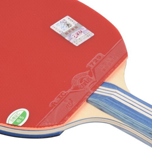 
729 Table Tennis racket horizontally long handle 3 stars Friendship Jin Sanxing Bingbing racket single shot double-sided reverse glue