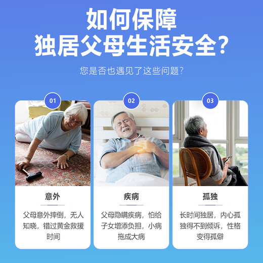 El cuidado de ancianos y el robot inteligente compañero. Los ancianos deben evitar caídas y caídas de alarma. SOS pide ayuda en momentos críticos. Hipertensión Monitoreo de enfermedades crónicas Monitoreo [Starlight Silver] Atención de ancianos y robot complementario