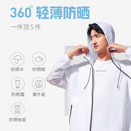 Les mêmes vêtements de crème solaire à smoothie pour li ning et wang chuqin en été, cool, mince et non-dissise des vêtements de crème solaire pour hommes afdu831