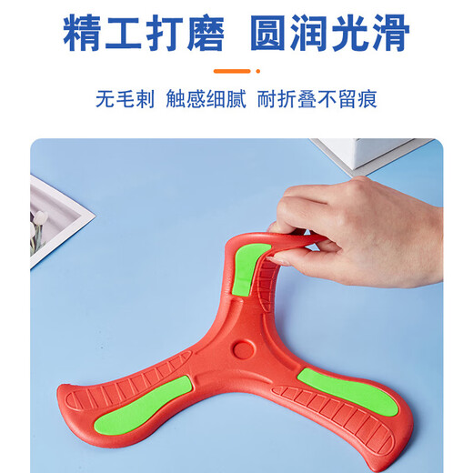 
Hanhan Paradise Children's Outdoor Toys Soft Boomerang Frisbee Luminous Glowing Three Leaf Round Park Children's Day Gift