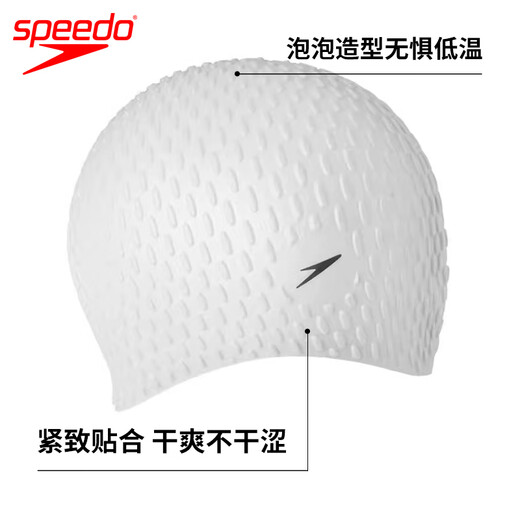 Speedo Silicone Waterproof Bubble Swimming Cap for Long Hair, Extra Comfortable, Ear Protection, Non-Stretching, Large Size Professional Swimming Equipment for Men and Women, White, Same Style as Li Bingjie