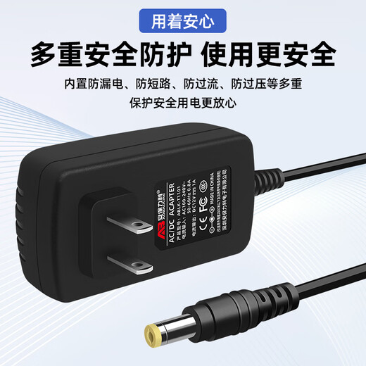 
Security Like DC12V1A power adapter Monitoring camera DC voltage stabilization switching power supply ABLK-T1101