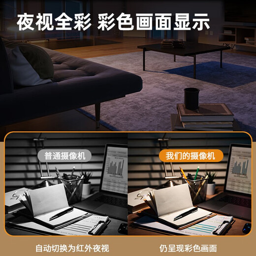 
EAKUN [socket type] No network required 4g camera mobile phone remote monitor 360 degrees without dead angles with night vision wireless traffic home indoor without punching without connecting to wifi 4G traffic version - no installation - 30 days of video recording and viewing