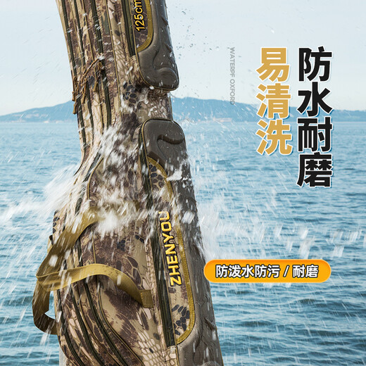 Zhenyou (Grsaed) fishing rod bag, thickened fishing gear bag, double-layer big belly bag, 1.30 meter rod bag, multi-functional storage bag, hand rod bag, table fishing rod bag, waterproof lure bag, sea rod fishing bag, black scale