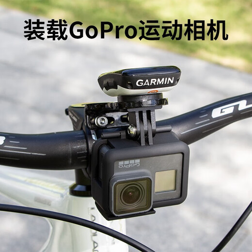GUB公路山地自行车碳纤维码表支架猫眼百锐腾码表座码表延伸支架车头 693 碳纤维码表架