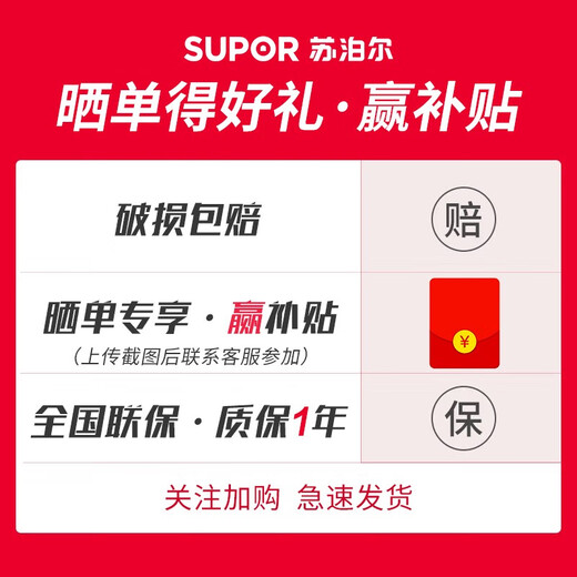 SUPOR household hand-pulled garlic artifact chili pepper pounded garlic stirred minced ginger garlic minced garlic vegetable cutter cooking machine food supplement machine 400ML KG40AB10