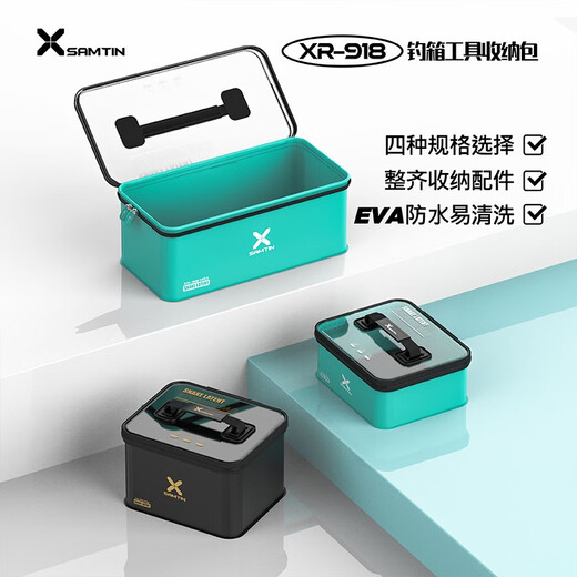 Leichen Leichen XR-918 fishing gear storage box fishing box multi-functional tool bag fishing accessories box line group drift box tool box XR-918mini black gold