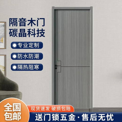 Vinoa bedroom solid wood composite door simple style light luxury modern door indoor paint-free ecological bathroom kitchen custom door leaf + door cover + hardware