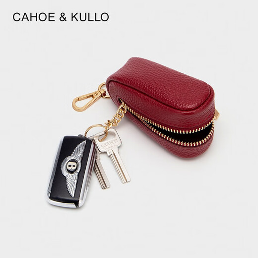 CAHOE KULLO头层牛皮汽车钥匙包通用多功能零钱包腰挂钥匙扣包钥匙套 森巴红-ck女包七夕情人节生日礼物送女友送老婆 情人节礼物实用送妈妈