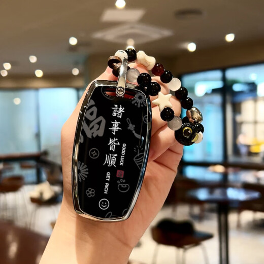 V速长城哈弗h6钥匙套m6plus大狗f7x第三代h2s国潮版h9赤兔h7车f5扣壳 C款经典黑【诸事皆顺】+招财貔貅 无规格