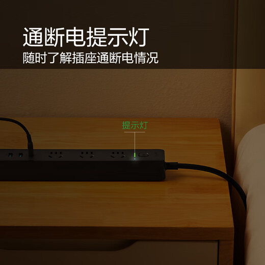公牛（BULL）20W PD苹果快充插座/插线板/插排/接线板 Type-c口+USB口+3插孔 全长3米黑色 GNV-UU4203总控开关