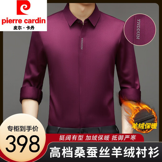 Pierre Cardin winter new mulberry silk cashmere shirt men's long-sleeved thickened warm business iron-free shirt for men high-end gray plus velvet 175/XL recommended 135-150Jin Jin equals 0.5 kg