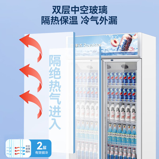 荣事达展示柜冷藏保鲜柜大容量饮料柜商用冰柜酒水直冷风直冷纯风冷超市玻璃门冰箱立式啤酒柜 双门728L-风直冷下机组【白色】