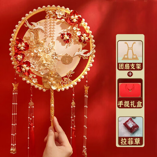 祥盈升团扇结婚秀禾新娘结婚成品团扇结婚新婚礼物送新人新娘闺蜜手捧花 香槟金成品扇-礼盒支架