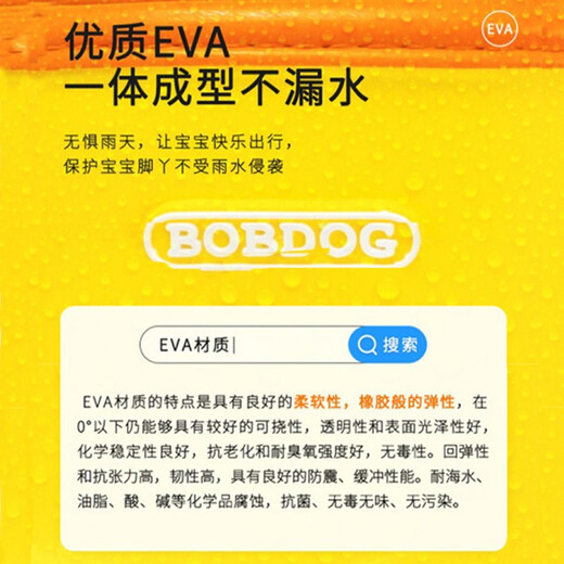 巴布豆儿童雨鞋宝宝男童雨靴女童水靴小童中大童幼儿防水雨靴束口卡通鞋 黄色 内长14cm 140码(建议1-1.5周岁)