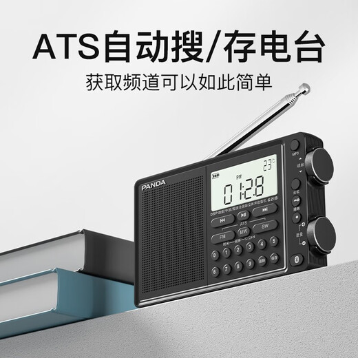 Panda tragbares Bluetooth -Radio Full Band Stereo Multifunktionales Halbleiter Fahrzeug Backup 6218 Full Band Radio (6208 Upgrade Edition)