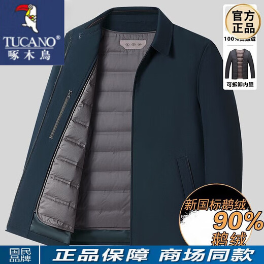 Woodpecker (Tucano) Chaqueta de plopa masculina para personas de mediana edad y ancianos puede extraer cuadro de línea interior extraíble Wear Winter's Winter's Winter's Winter Whan Warm Wathing Number 866 Navy Blue [Style Syle] L [recomendado 120-140 Jin [Jin equivale a 0.5 kg]]]