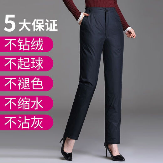 Duck Down Pants Women's Outerwear High Waist Thickened Large Size Women's Cotton Pants Winter Warmth and Slimming Middle-aged and Elderly Outdoor Duck Down Pants Elegant Black High Quality Women's Model M Recommended Weight 90-105 Jin Jin is equal to 0.5 kg