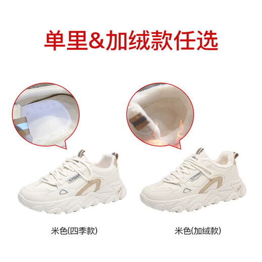 Playboy (Playboy) Damenschuhe für Winter Daddy Schuhe für Frauen plus Samtschuhe für Frauen kaltdichte Baumwollschuhe für Frauen warme Sportschuhe für Frauen 1623 Beige 37