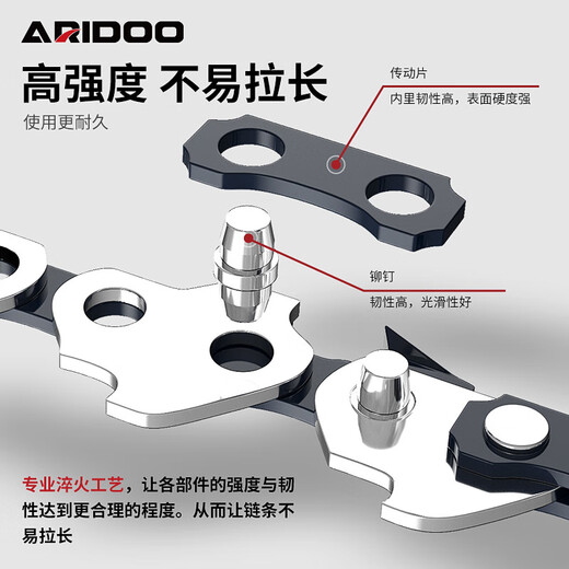 Alloy steel lithium chainsaw chain guide universal wear-resistant household handheld rechargeable electric chain saw electric logging saw accessories 4-inch 14-knife 28-section chain lithium chainsaw universal