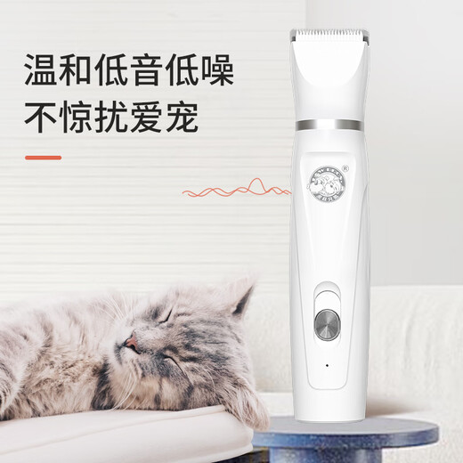 Laiwang Brothers pet shaver four-in-one cat shaving clipper for dogs, electric nail polish and hair trimming, rechargeable model