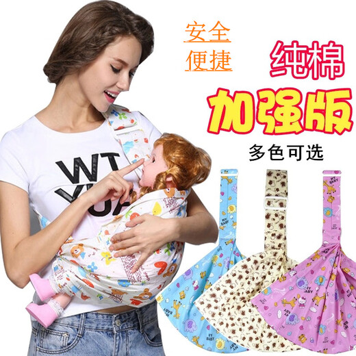 SHANBEI NOUVEAU-NÉBÉ STRAPE SEUX-SEUX ÉVOIR COTTON COTTON HORTHANT HORIZONTAL TENTION LEUL LEUL DU BABEAUX TRANSSE DE TOSE SCRAP BLUE STYLE BLUE * SUPER BESOINT (STRAP MOTEL RÉGLANT)