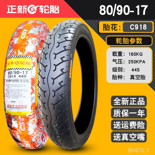 Zhengxin Tire 80/90/100/110/120/130/140/150/60/70-17 Motorrad-Vakuumreifen 14070 100/80-17 Zhengxin NK02 Vakuumreifen