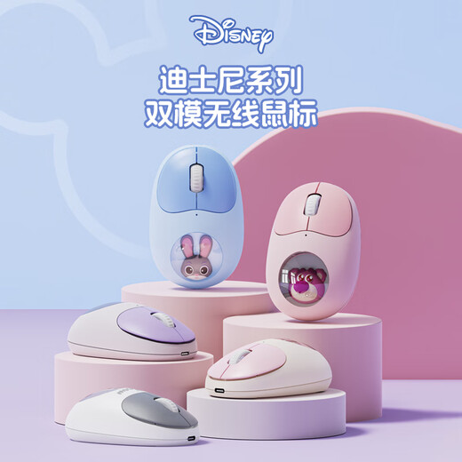 Ratón Bluetooth inalámbrico Disney (DISNEY) para niñas, modo dual compacto, recargable, oficina ergonómica, silencioso, atractivo, sensación cómoda, adecuado para computadoras portátiles, iPads, tabletas, sonido ligero, Judy-Blue, modo dual Bluetooth/batería de duración ultralarga/sensación cómoda