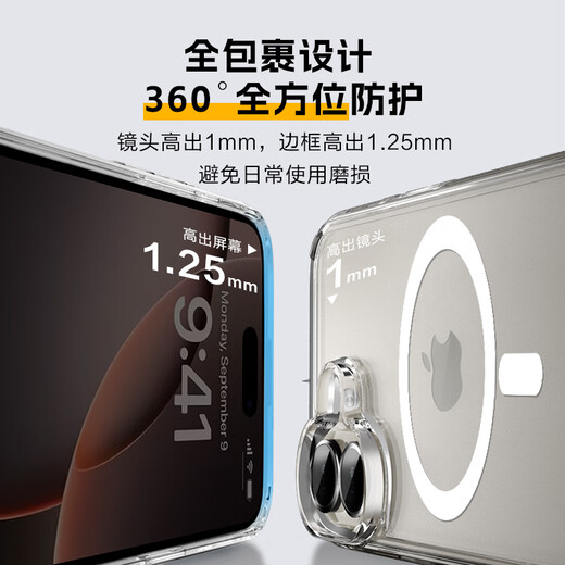 京东京造【磁吸冰透】iPhone16Pro手机壳磁吸镜头膜苹果16Pro保护套透明磁吸支架防摔MagSafe充电新款