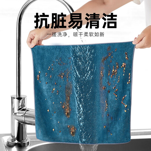 Meijia Diary Rag Green 75*33cm*2 Short-Pile Car Wash Towels Water-Absorbent Traceless Cleaning Cloth Property Housekeeping Cleaning Cloth