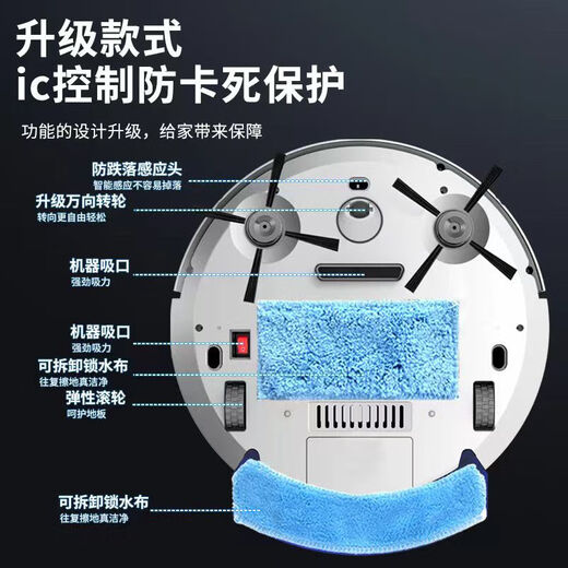 骞捷地机器人扫拖一体自动清洗全自动智能扫地机三合一家用扫地拖地全自动吸尘清洗一体机扫地机 遥控版黑色 多种清扫模式/吸扫拖三合一