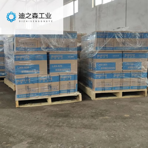 LAN 蓝星-826多用酸洗缓蚀剂空调锅炉清洗剂缓释机械设备保护 整箱6桶装18公斤