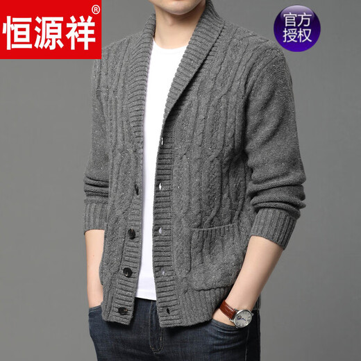 Hengyuanxiang printemps et automne veste en laine revers de fruits verts usure usin pour hommes pull épais pull en tricot cardigan cardigan noir tendance 195 / 4xl
